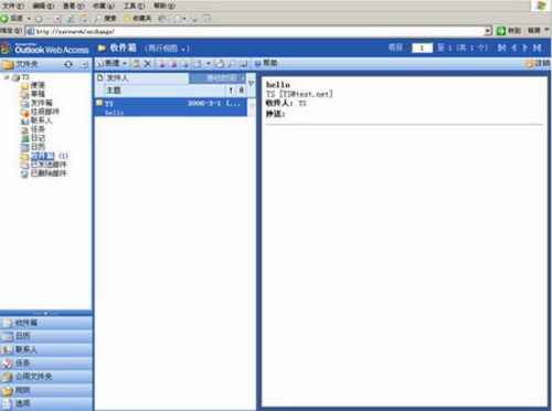 图文并茂教您配Exchange Server 2003