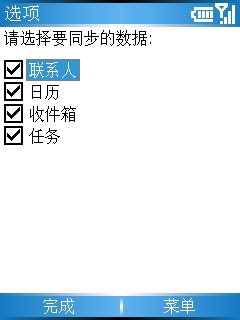 在新的浏览器窗口中打开?