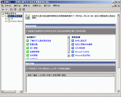 图 1 CUPT 操作
