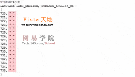 移除Win Vista桌面中的版权水印