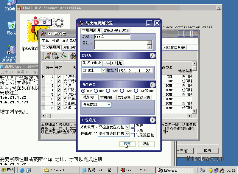 /uploadfiles/snap8_28121.gif