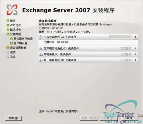 点击放大此图片