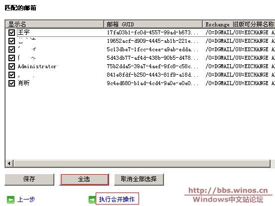 拨号音还原法29.JPG