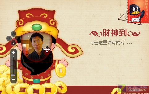 收发订阅博客撰写 玩转QQ邮箱个性功能 