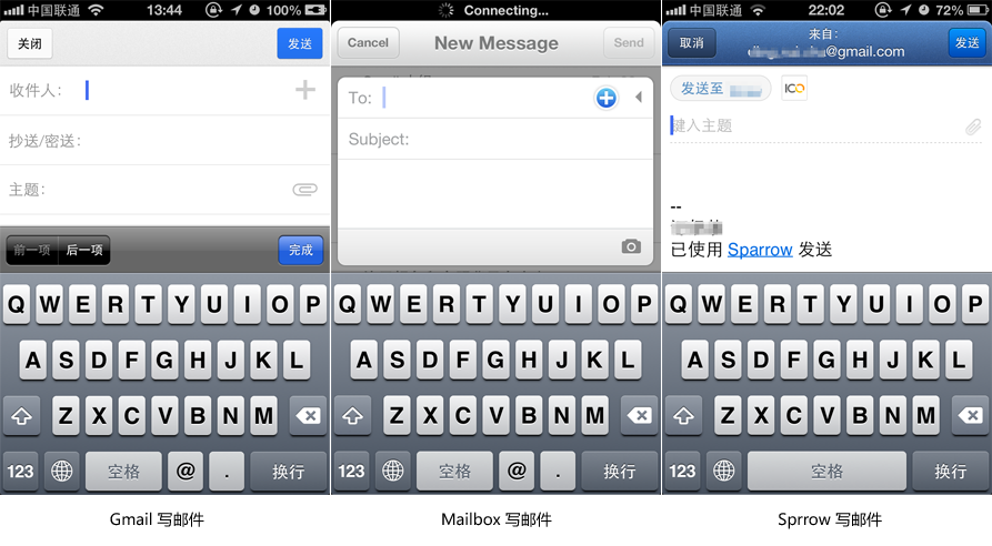 [图2]邮件写邮件