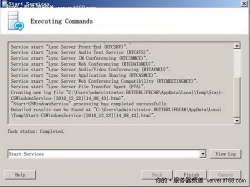 安装Lync Server