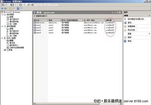 移动邮箱