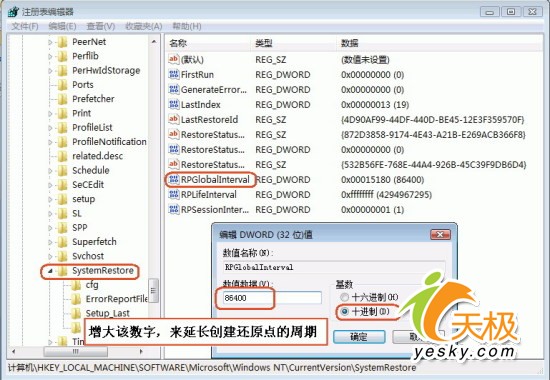 点击放大此图片