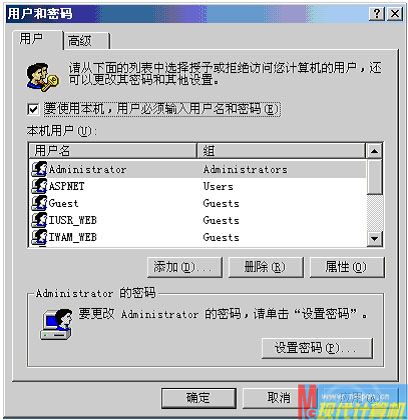 史上最简单的Windows密码解救