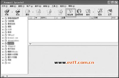 安全新世纪：手把手教你设置Foxmail(2)