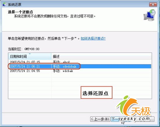 点击放大此图片