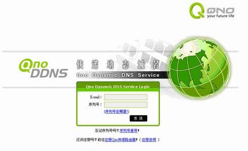中小企业安全路由器配置及管理的详细说明与解答
