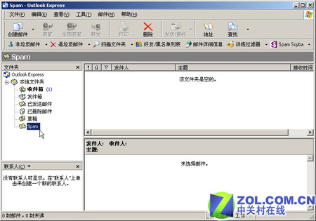 彻底和垃圾邮件断交 防范实用方法绝秘放送