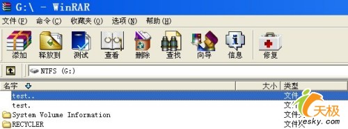 Windows XP中有趣的特殊文件夹