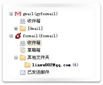 Foxmail 7 发布:全面支持Exchange帐号