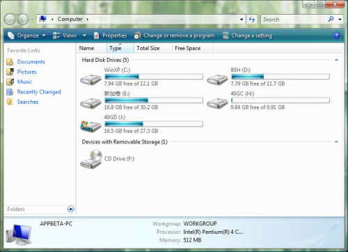 体验Windows Vista操作系统资源管理器