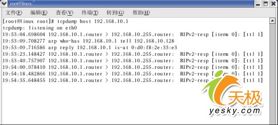 Linux安装