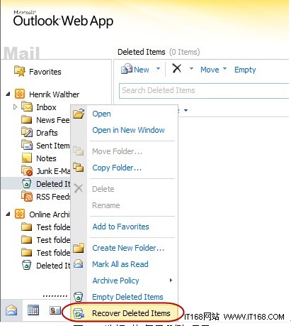 Exchange 2010功能替代传统备份方案二