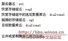 拨号音还原法30.JPG