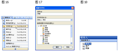 图片16/17/18