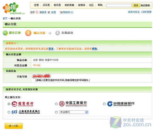 应用达人堂12期:主流邮箱的非主流功能