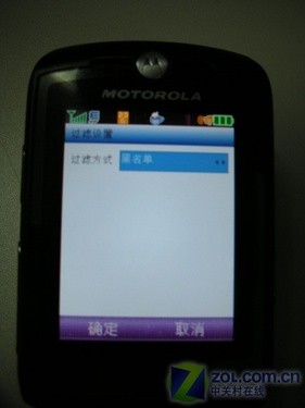 将黑莓手机拉下神坛 新浪爱邮详细试用