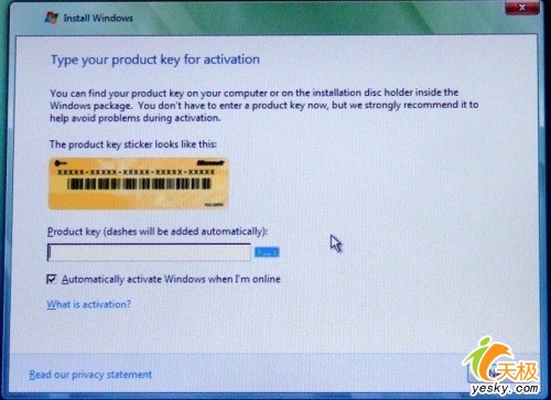 图解Windows Vista安装全过程