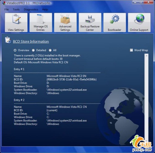 轻松实现Windows Vista启动项目调整