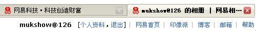 网易通行证扩容四倍 126/yeah邮箱帐号也可登录通行证 - mail - 网易免费邮箱的官方博客