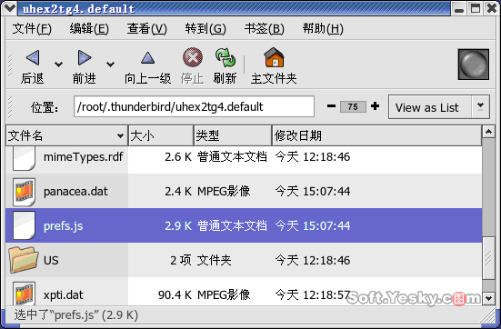 雷鸟:让你的邮件跨越Windows和Linux