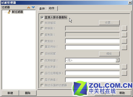 彻底和垃圾邮件断交 防范实用方法绝秘放送