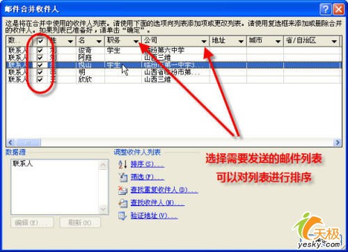 点击放大此图片