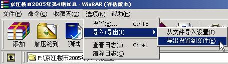 系统备份和恢复完全解决方案