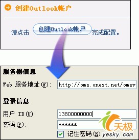 帐户