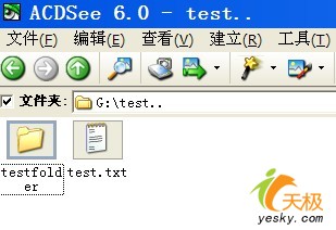 Windows XP中有趣的特殊文件夹