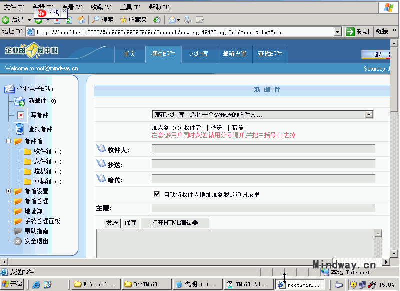 /uploadfiles/snap13_79705.gif