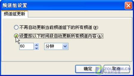 用Foxmail6.0实现RSS处理完全攻略(2)