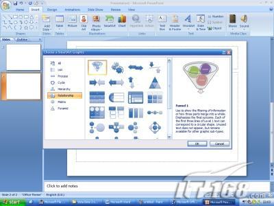 Office2007Beta2全新高清截图大赏(4)