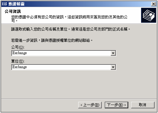 圖 8
