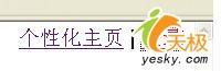 不开Gmail在Google时查看是否有新邮件