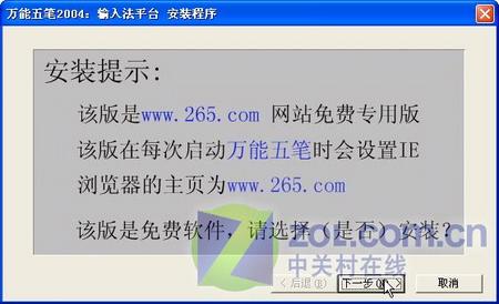 年终电脑应用精彩专题巨献─2005软件业界重大事件盘点