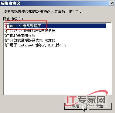 网络管理员,你要自己解放自己