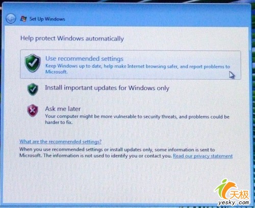图解Windows Vista安装全过程