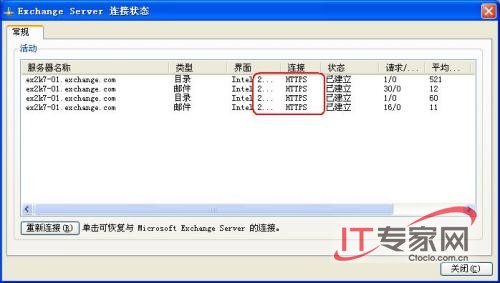 Outlook Anywhere