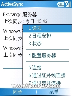 在新的浏览器窗口中打开?