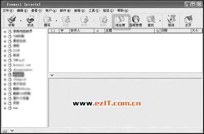 安全新世纪：手把手教你设置Foxmail(5)
