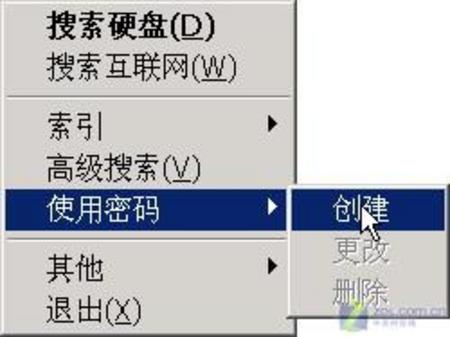 邮件查找好方便 你的Foxmail也来百度一下