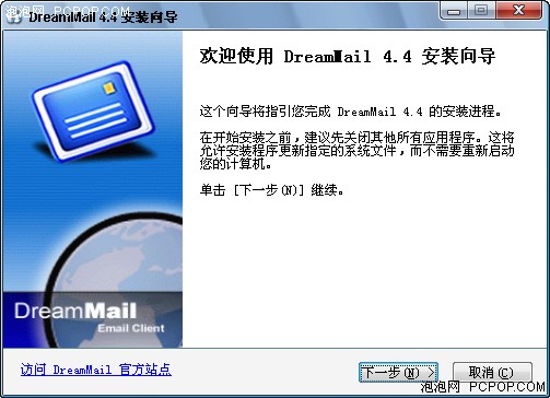 摸着Foxmail过河! DreamMail新版详解