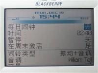 全键盘邮件手机黑莓超低价7230精彩评测(3)