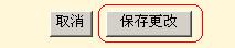 网友贴图